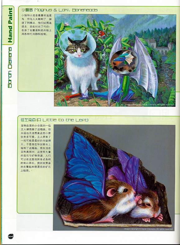 page3 page3